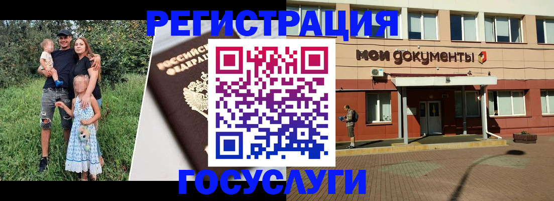 купить прописку в Симе